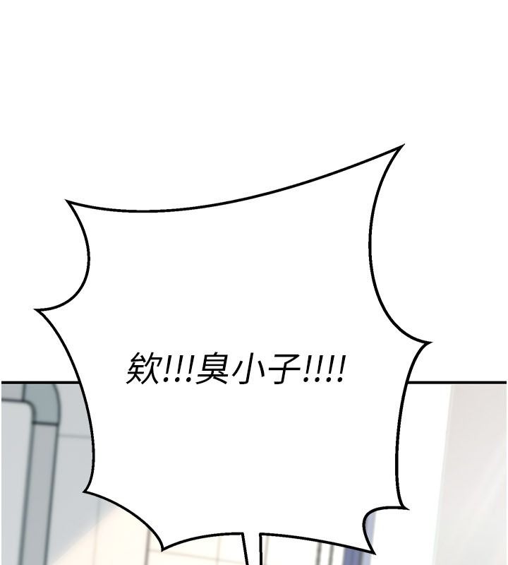 爱爱桌游社第1话-立志靠桌游脱单