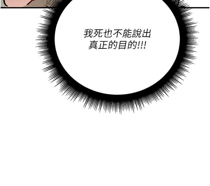 爱爱桌游社第1话-立志靠桌游脱单