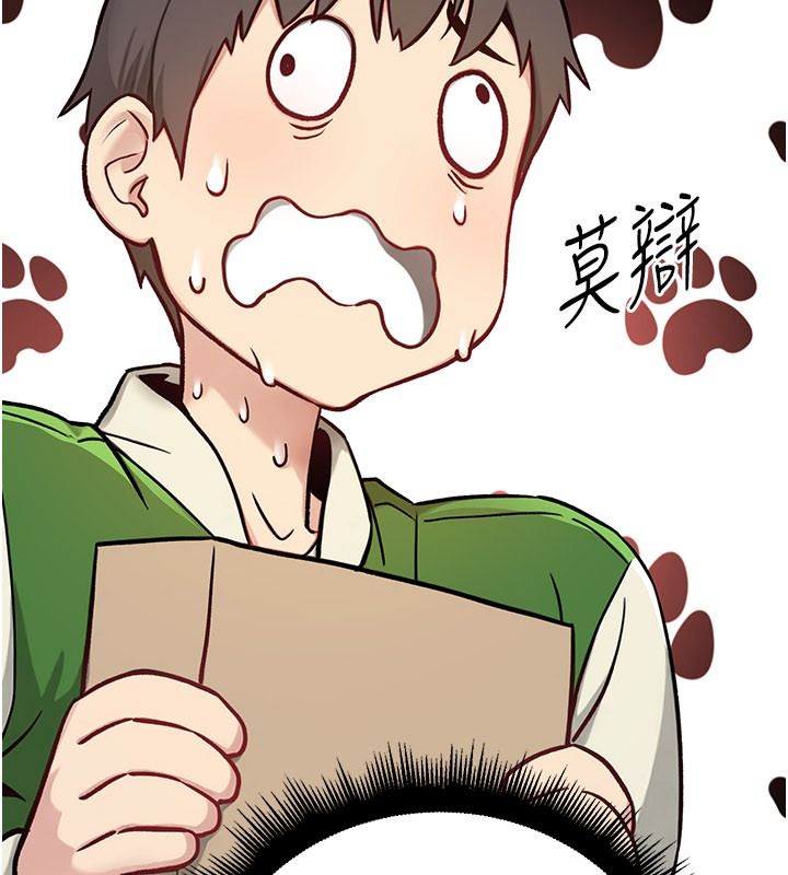 爱爱桌游社第1话-立志靠桌游脱单