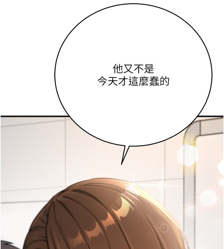 爱爱桌游社第1话-立志靠桌游脱单