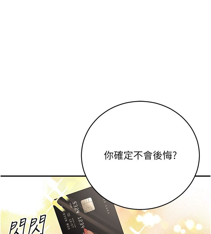 爱爱桌游社第1话-立志靠桌游脱单