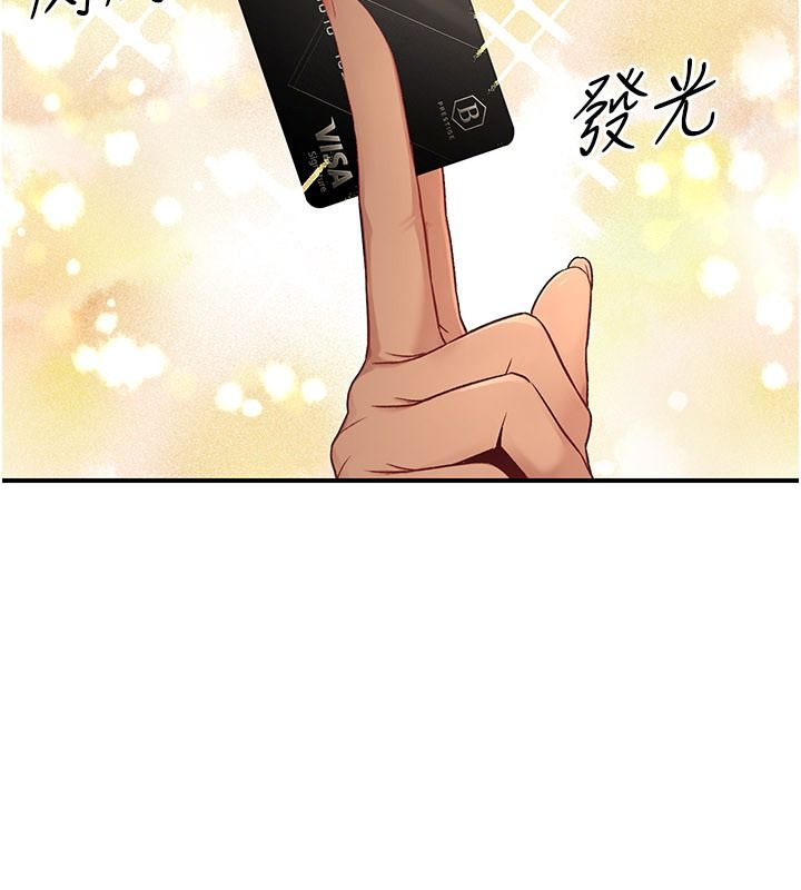爱爱桌游社第1话-立志靠桌游脱单