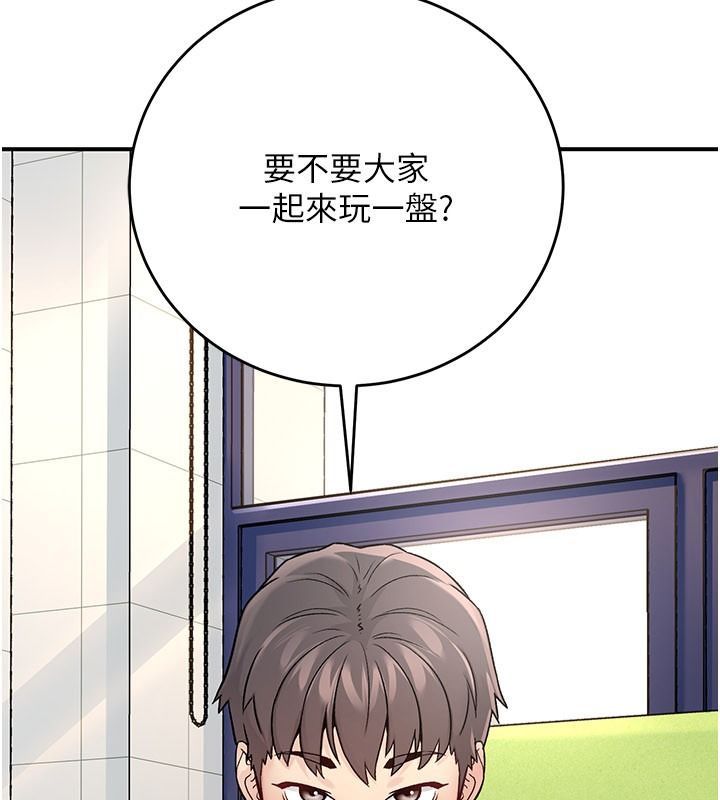 爱爱桌游社第1话-立志靠桌游脱单