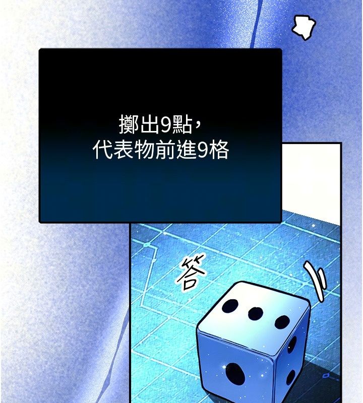 爱爱桌游社第2话-不XX就出不去的房间