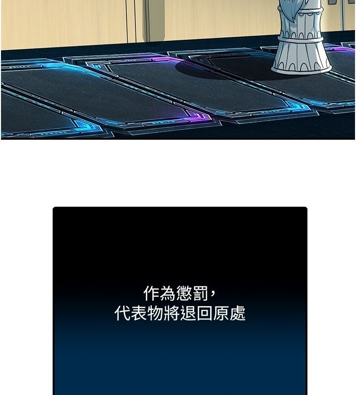 爱爱桌游社第2话-不XX就出不去的房间