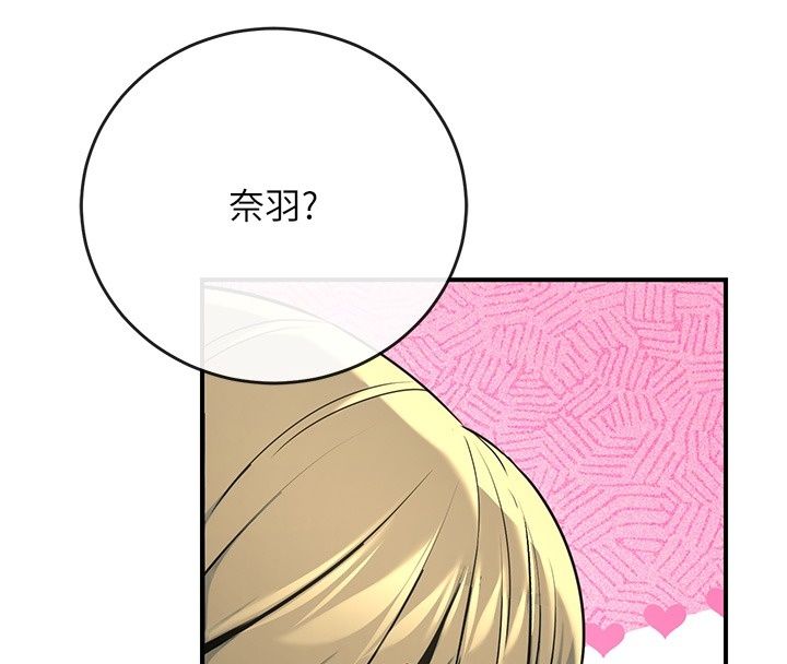 爱爱桌游社第2话-不XX就出不去的房间