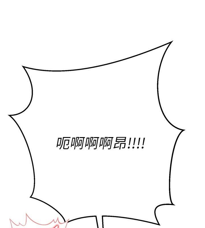 爱爱桌游社第2话-不XX就出不去的房间