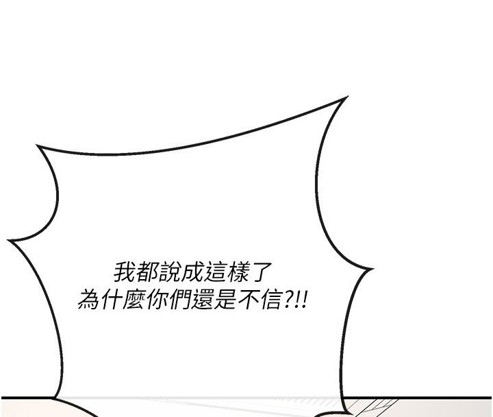 爱爱桌游社第2话-不XX就出不去的房间