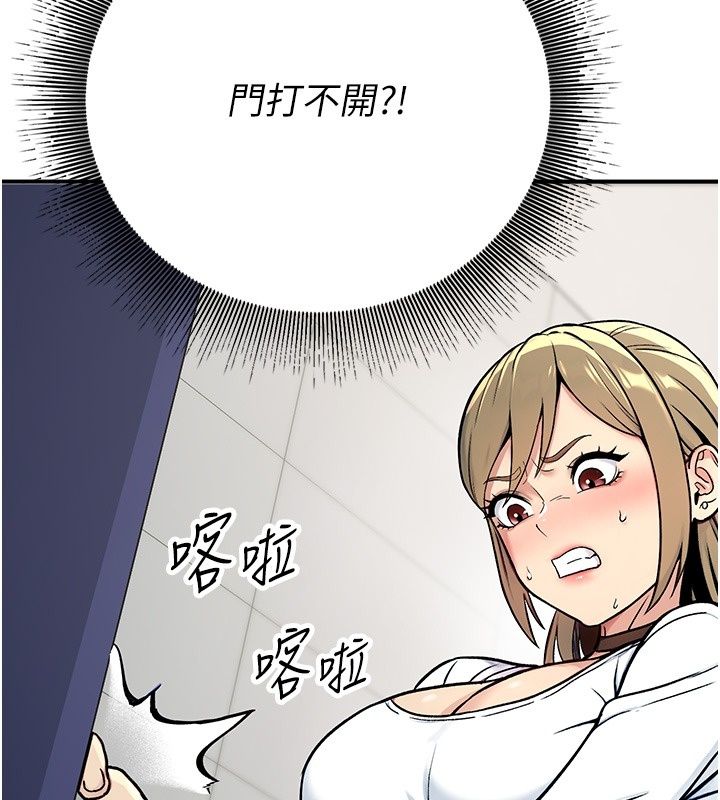 爱爱桌游社第2话-不XX就出不去的房间