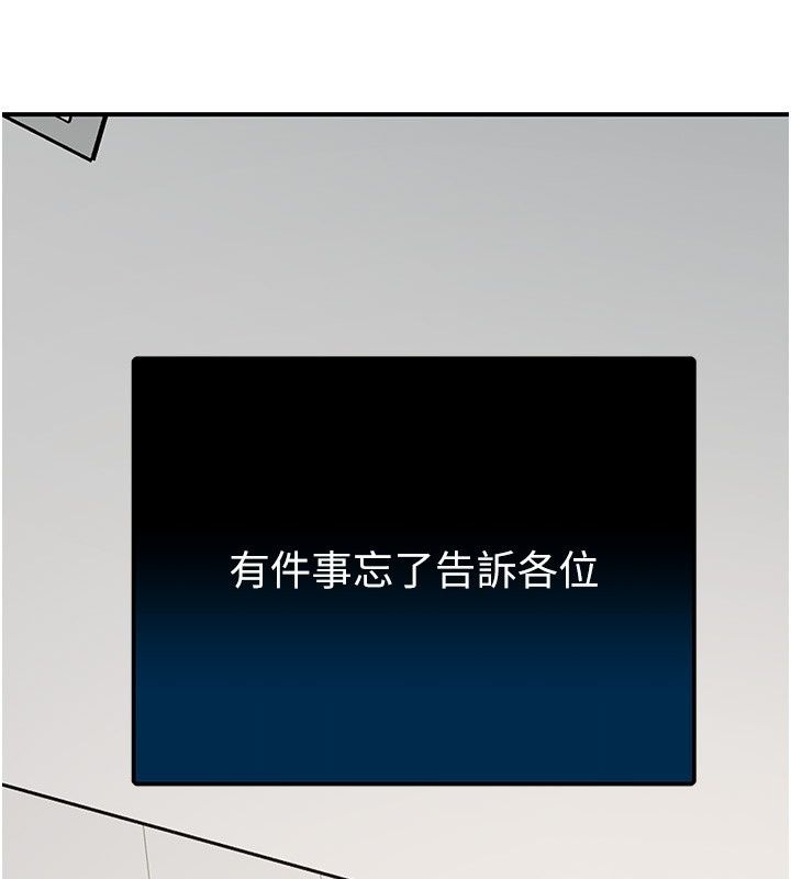 爱爱桌游社第2话-不XX就出不去的房间