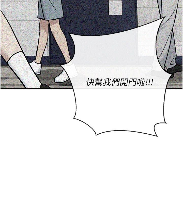 爱爱桌游社第2话-不XX就出不去的房间