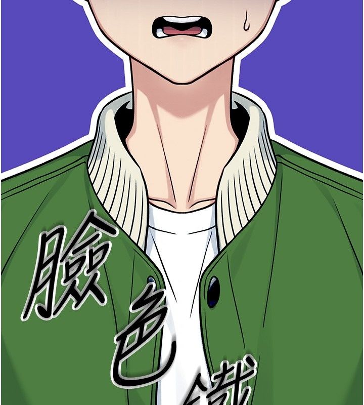 爱爱桌游社第2话-不XX就出不去的房间