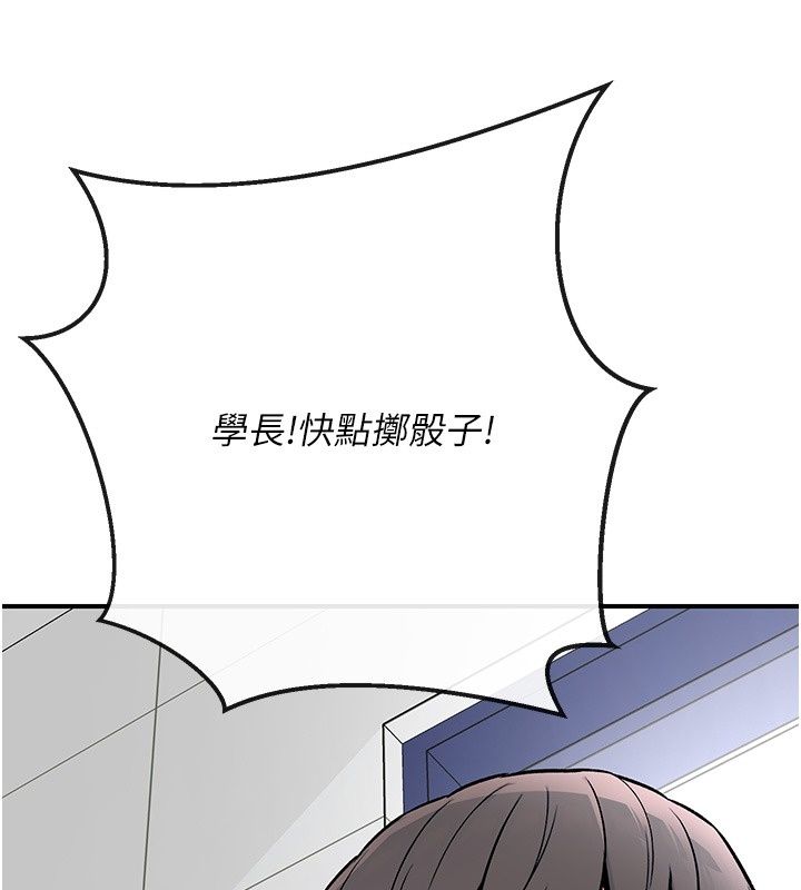 爱爱桌游社第2话-不XX就出不去的房间