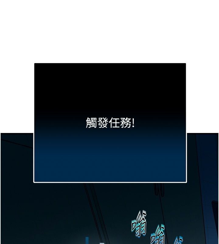 爱爱桌游社第2话-不XX就出不去的房间