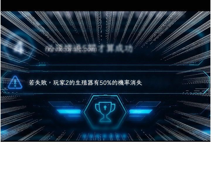 爱爱桌游社第2话-不XX就出不去的房间