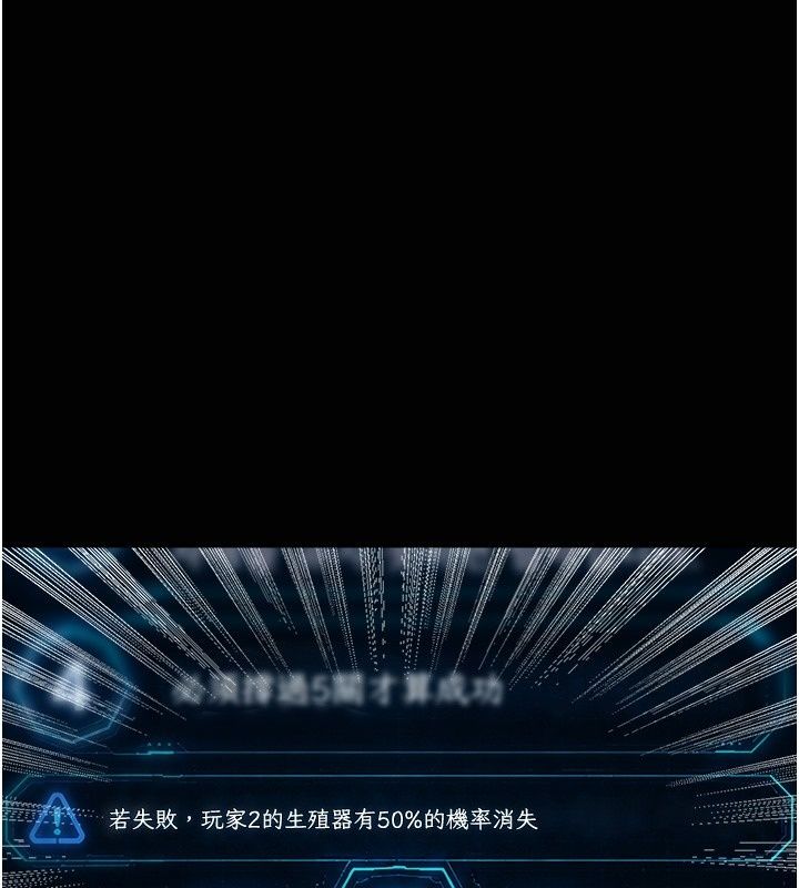 爱爱桌游社第3话-合力摆出各种体位