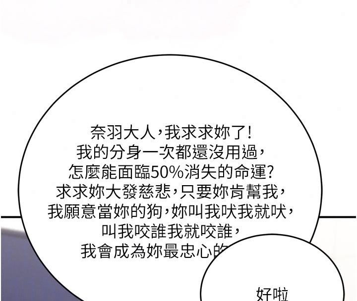爱爱桌游社第3话-合力摆出各种体位