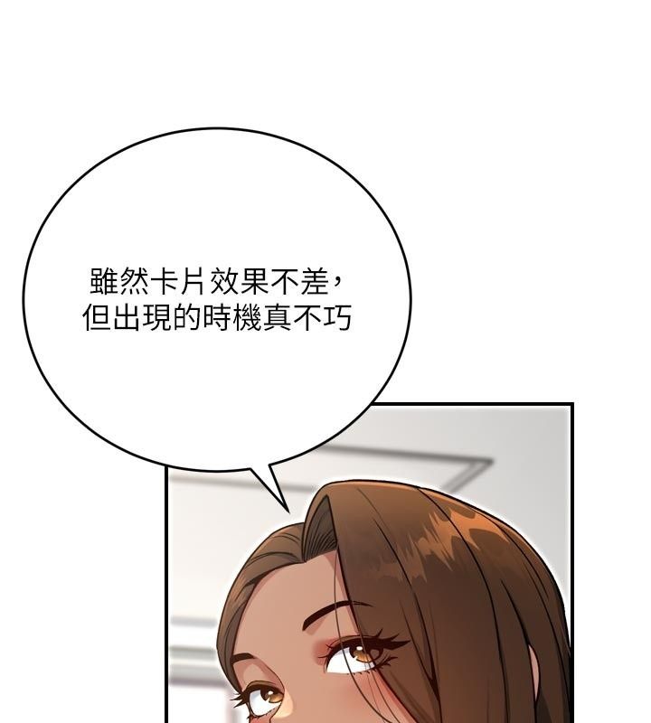 爱爱桌游社第3话-合力摆出各种体位