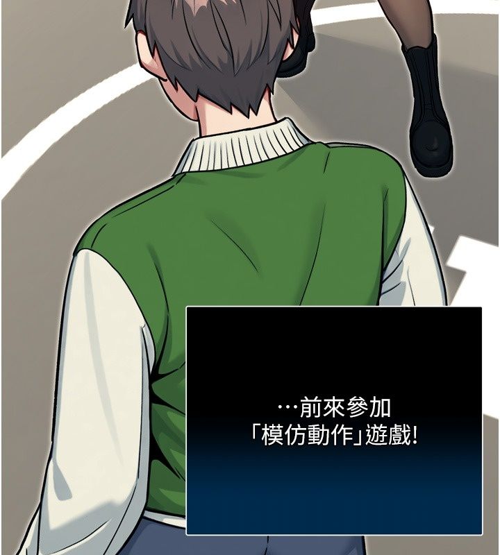 爱爱桌游社第3话-合力摆出各种体位