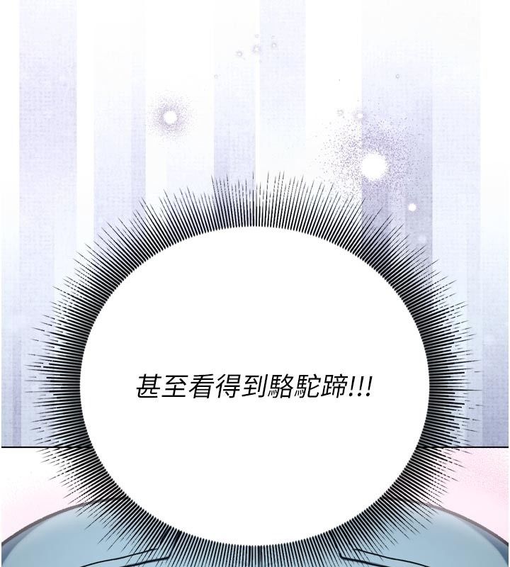 爱爱桌游社第3话-合力摆出各种体位