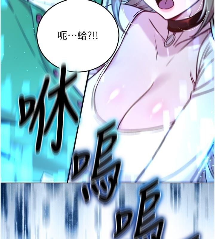 爱爱桌游社第3话-合力摆出各种体位