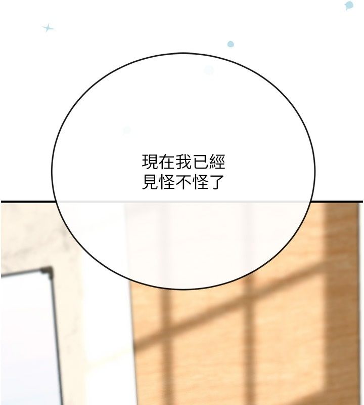 爱爱桌游社第3话-合力摆出各种体位