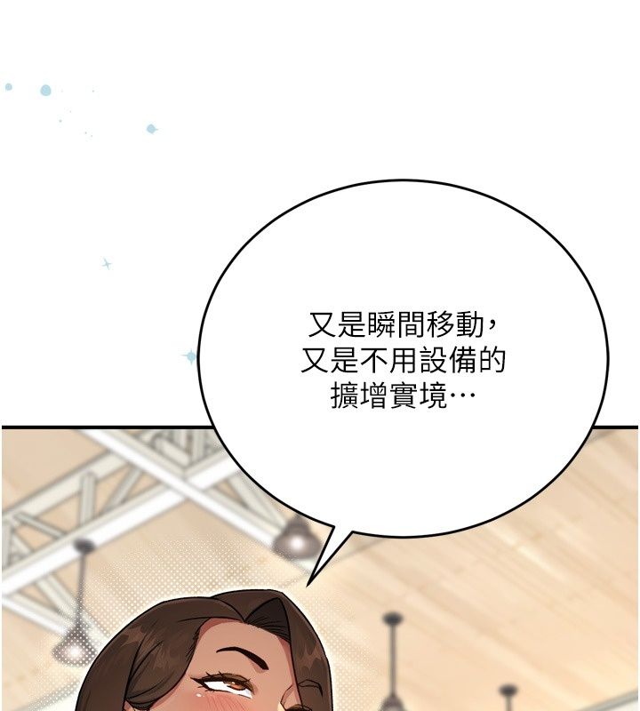 爱爱桌游社第3话-合力摆出各种体位