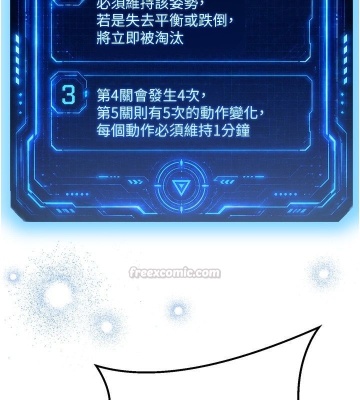 爱爱桌游社第3话-合力摆出各种体位
