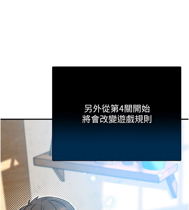 爱爱桌游社第3话-合力摆出各种体位