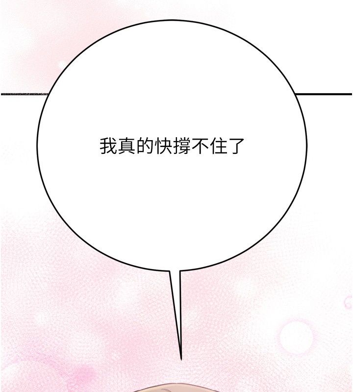 爱爱桌游社第3话-合力摆出各种体位