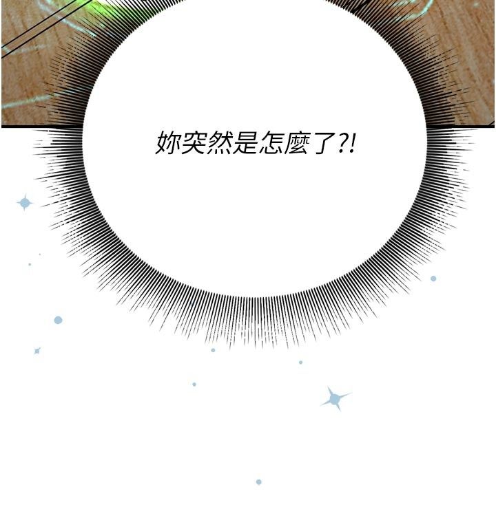 爱爱桌游社第3话-合力摆出各种体位