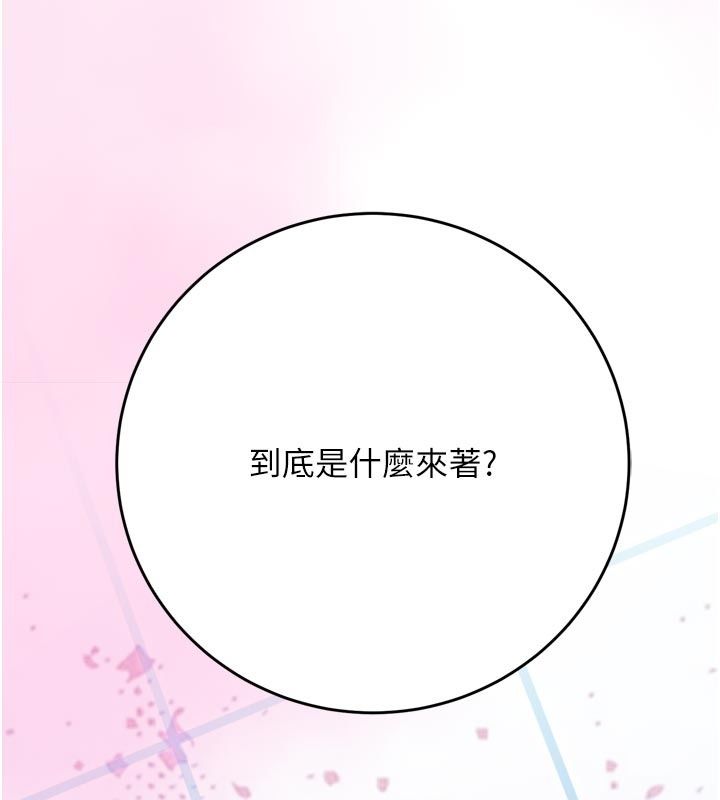 爱爱桌游社第3话-合力摆出各种体位