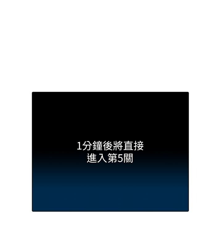 爱爱桌游社第3话-合力摆出各种体位