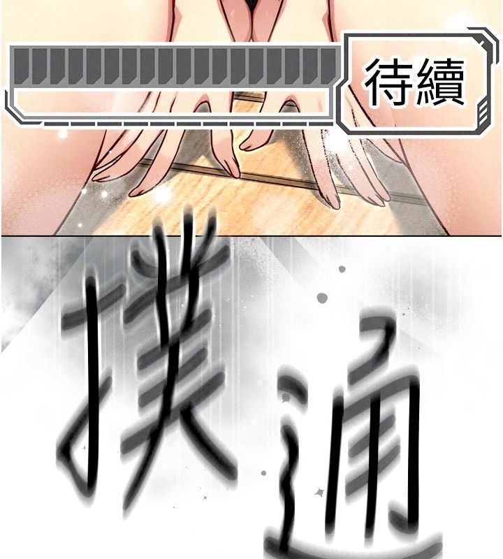 爱爱桌游社第3话-合力摆出各种体位