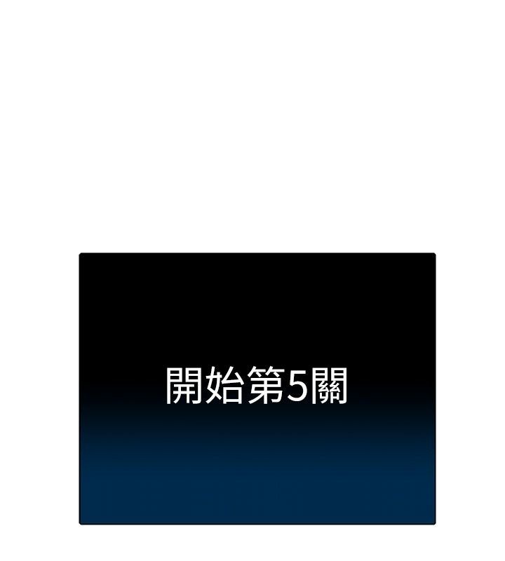 爱爱桌游社第4话-插着维持1分钟
