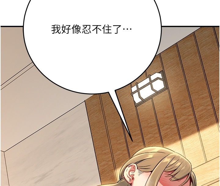 爱爱桌游社第4话-插着维持1分钟