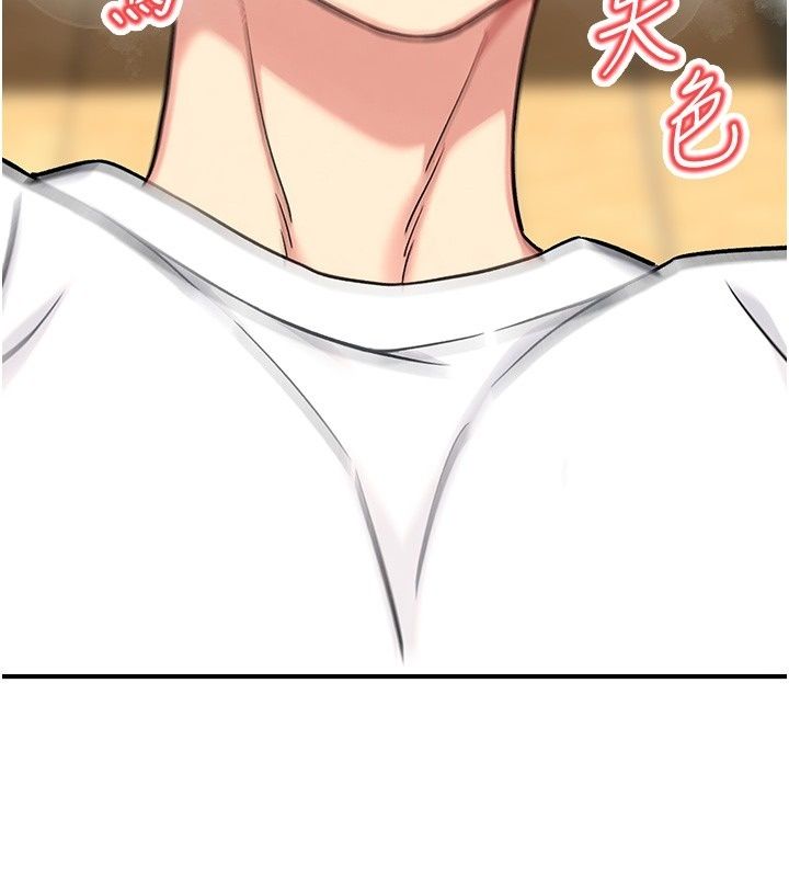 爱爱桌游社第4话-插着维持1分钟