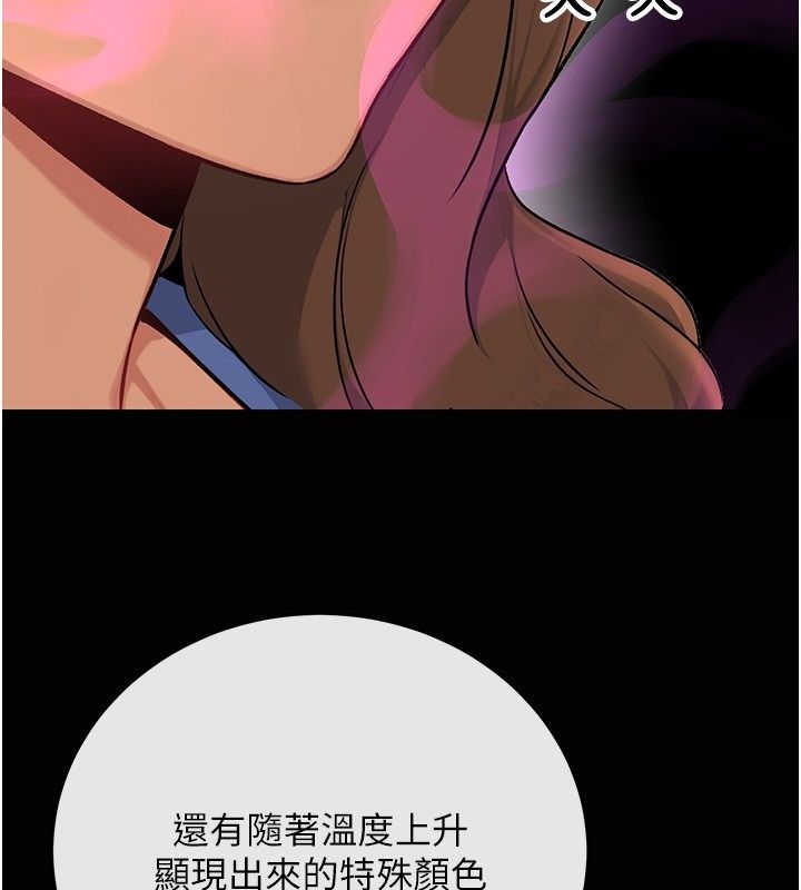 爱爱桌游社第4话-插着维持1分钟