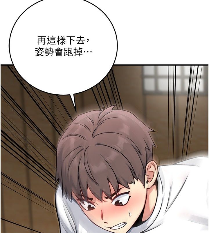 爱爱桌游社第4话-插着维持1分钟