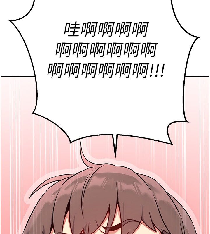 爱爱桌游社第4话-插着维持1分钟