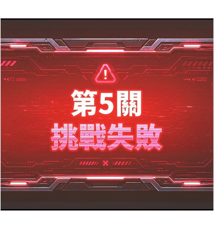 爱爱桌游社第4话-插着维持1分钟