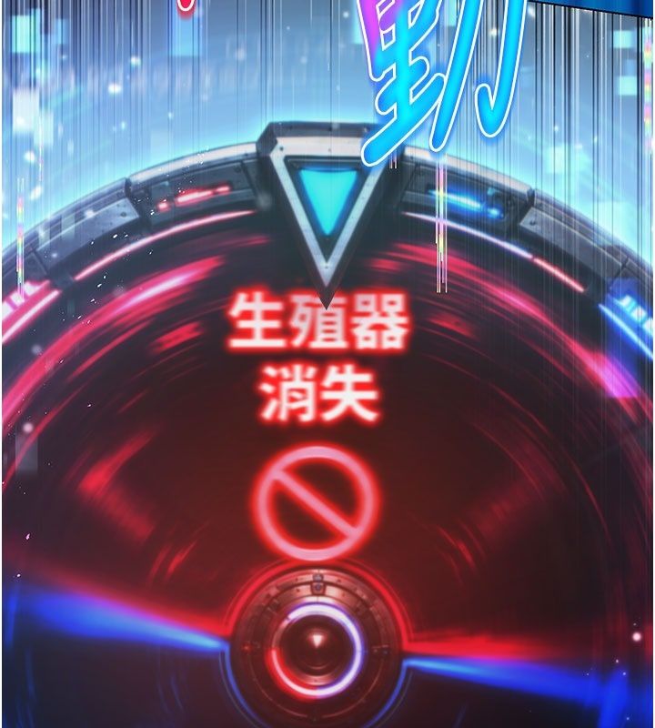 爱爱桌游社第5话-终于能尽情抽插了&hearts;