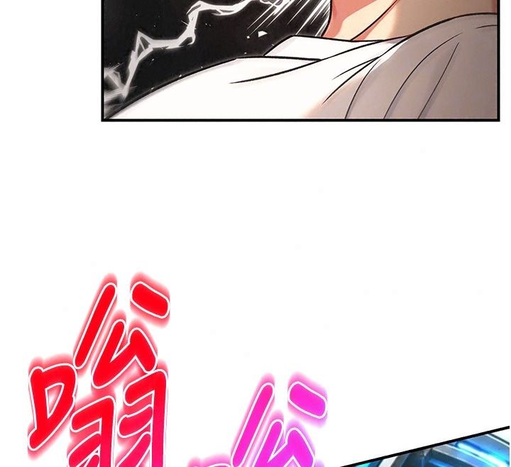 爱爱桌游社第5话-终于能尽情抽插了&hearts;