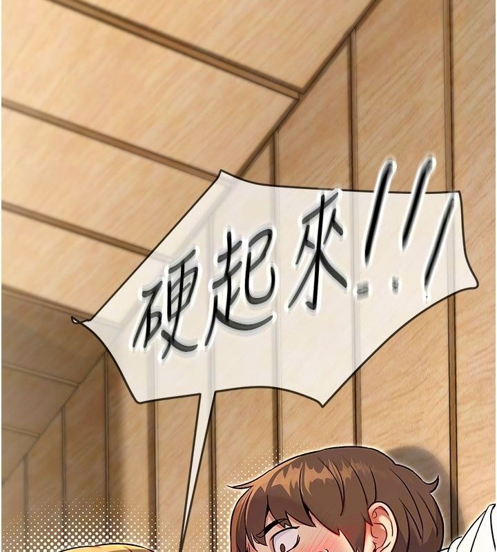 爱爱桌游社第5话-终于能尽情抽插了&hearts;