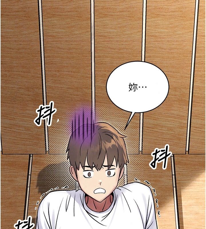 爱爱桌游社第5话-终于能尽情抽插了&hearts;