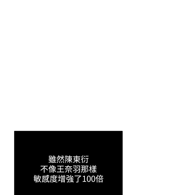 爱爱桌游社第5话-终于能尽情抽插了&hearts;