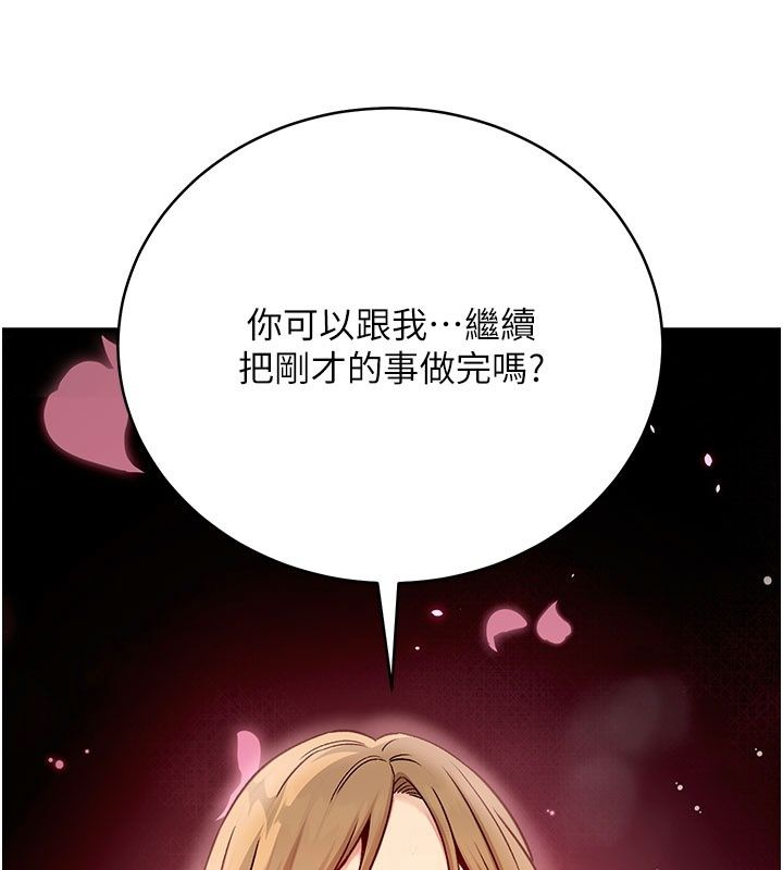 爱爱桌游社第5话-终于能尽情抽插了&hearts;