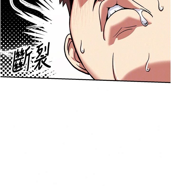 爱爱桌游社第5话-终于能尽情抽插了&hearts;