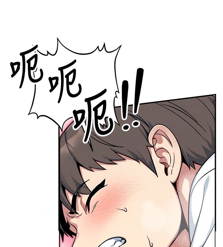 爱爱桌游社第5话-终于能尽情抽插了&hearts;