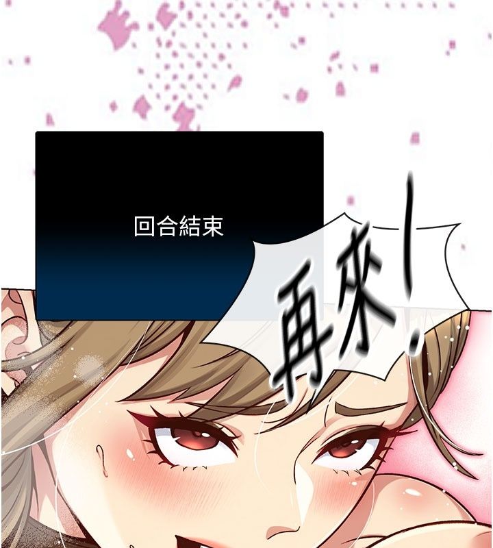 爱爱桌游社第5话-终于能尽情抽插了&hearts;